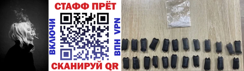 Купить наркотик аптеки Мамадыш Кодеин  Марихуана  гидра tor  МЕФ  ГАШ  АМФ 