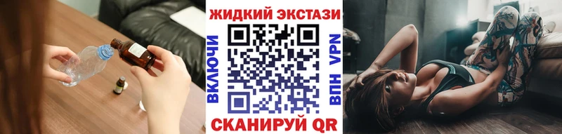 Бутират бутик  как найти наркотики  Мамадыш 