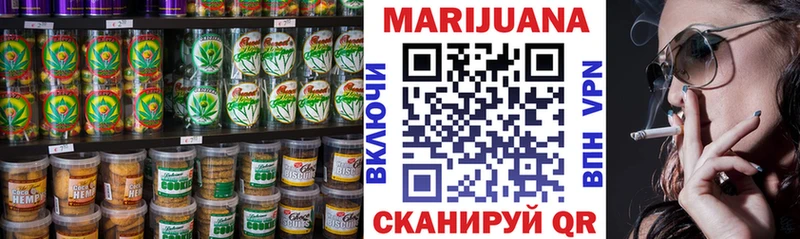 Canna-Cookies марихуана  где купить наркотик  Мамадыш 