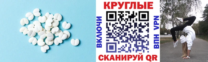 ЭКСТАЗИ диски  Мамадыш 