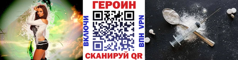 продажа наркотиков  Мамадыш  ГЕРОИН Афган 