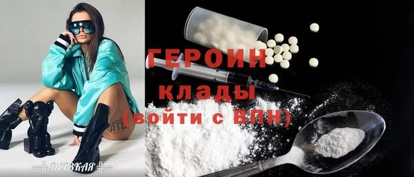 кокаин Билибино