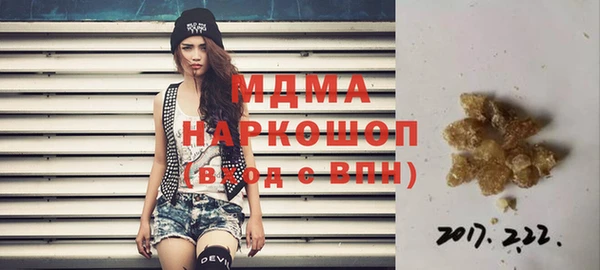 мефедрон VHQ Лагань