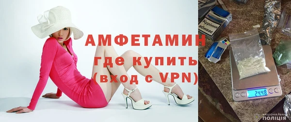 мефедрон VHQ Лагань