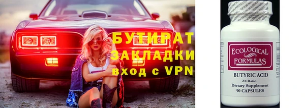мефедрон VHQ Лагань