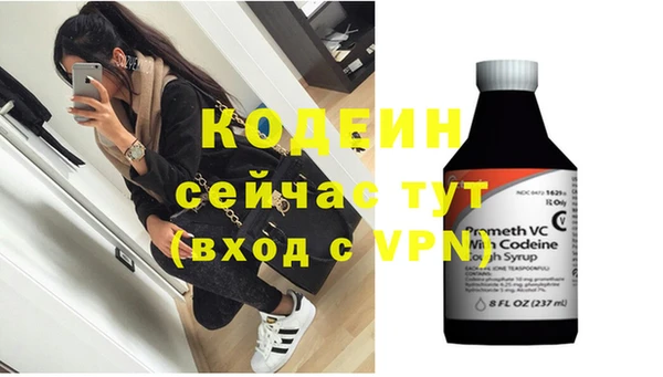 СК Куйбышев