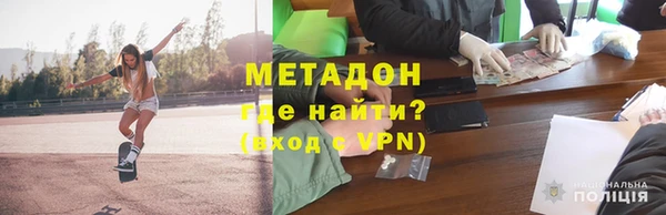 синтетический гашиш Ладушкин
