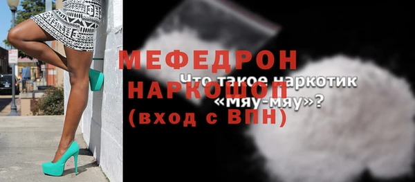 СК Куйбышев