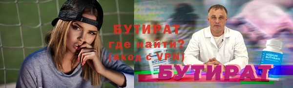 СК Куйбышев
