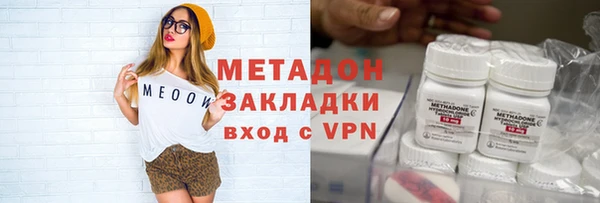 СК Куйбышев