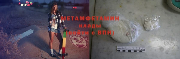 мефедрон мука Кулебаки