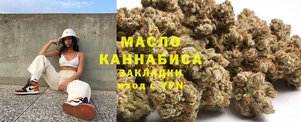мефедрон мука Кулебаки