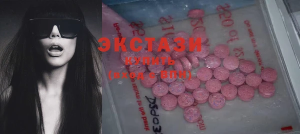 СК Куйбышев