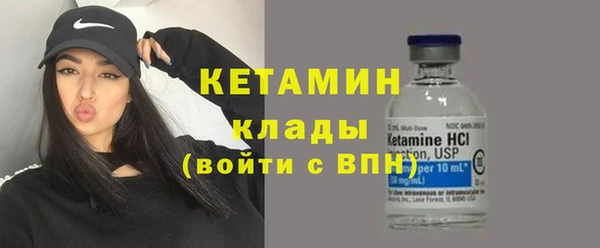 кокаин премиум Бикин