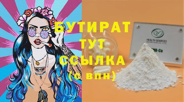 мефедрон мука Кулебаки