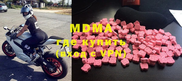мефедрон VHQ Лагань