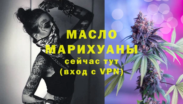 мефедрон мука Кулебаки