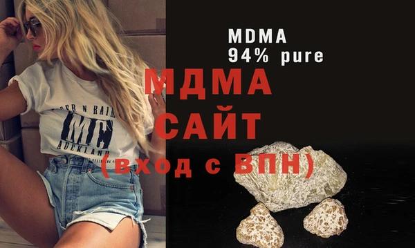 мефедрон мука Кулебаки