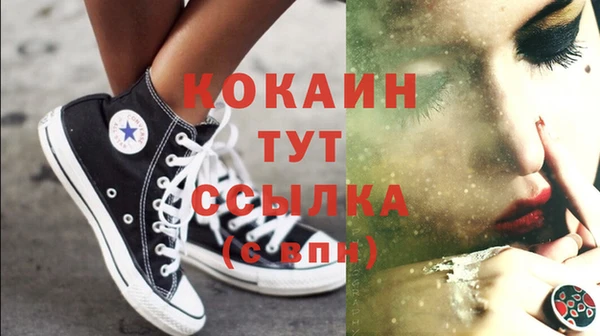 синтетический гашиш Ладушкин