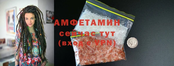мефедрон мука Кулебаки