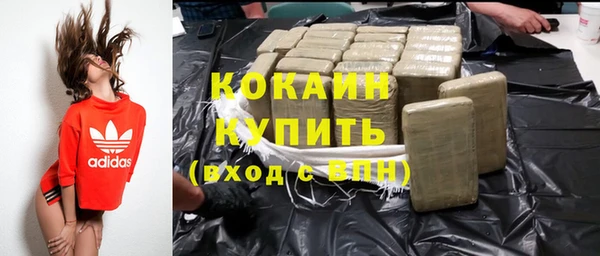 мефедрон мука Кулебаки