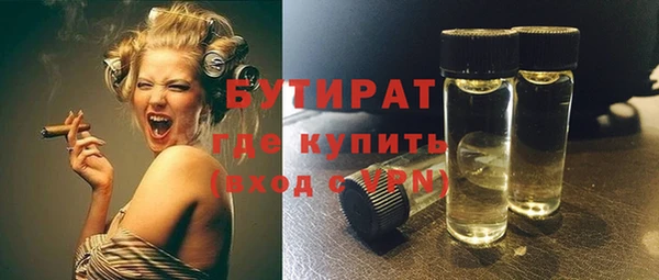 мефедрон мука Кулебаки