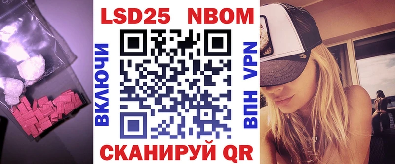LSD-25 экстази кислота Мамадыш