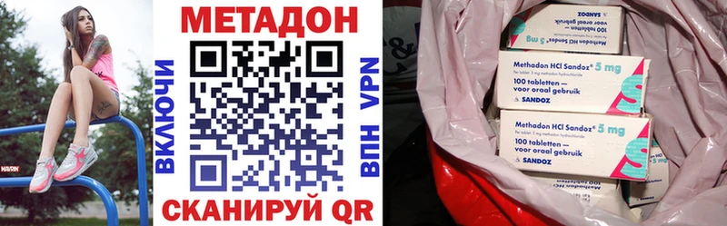 МЕТАДОН белоснежный  сколько стоит  MEGA как зайти  Мамадыш 