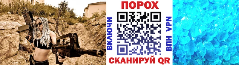 Первитин Methamphetamine  Мамадыш 
