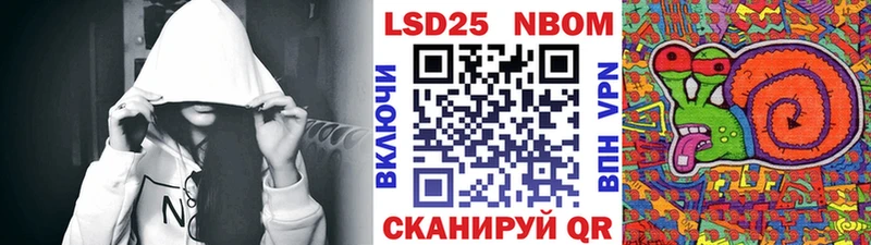 Наркотические марки 1,5мг  Мамадыш 