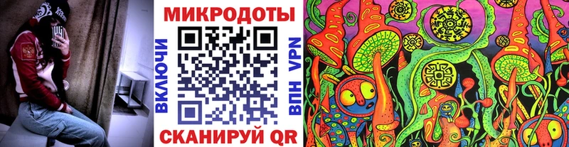 shop Telegram  Мамадыш  Псилоцибиновые грибы ЛСД 