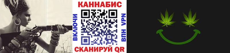 Бошки марихуана семена купить цена Мамадыш